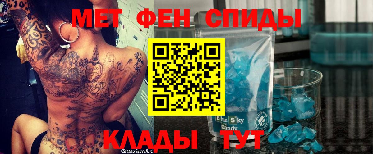 Алексеевка  АМФЕТАМИН 97%  АМФ  Вход с VPN 