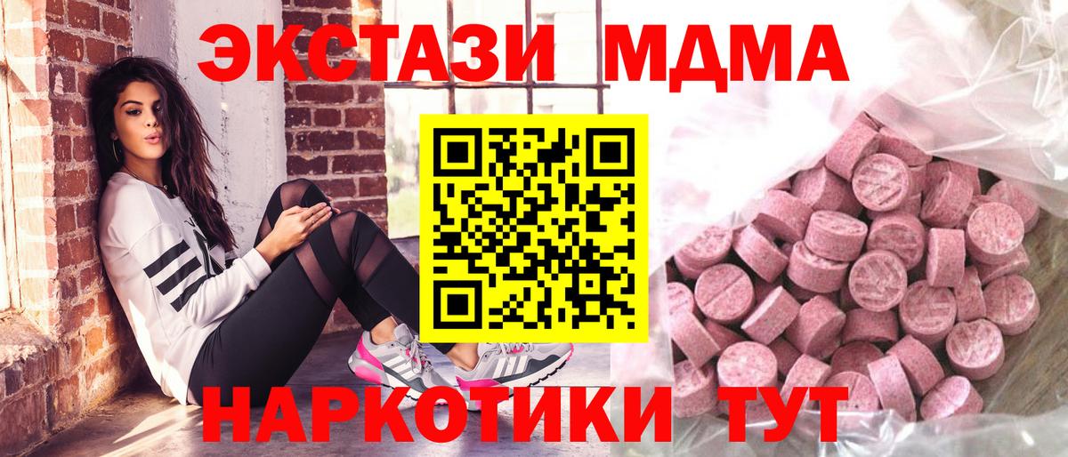 Экстази Punisher Алексеевка