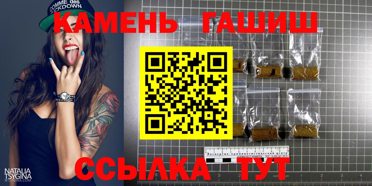 ГАШИШ 40% ТГК Алексеевка