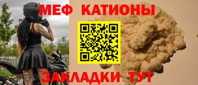 стаф Новозыбков