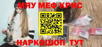 стаф Новозыбков