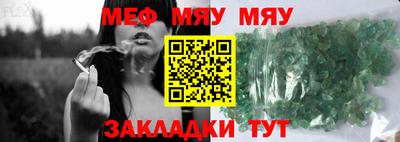 стаф Новозыбков