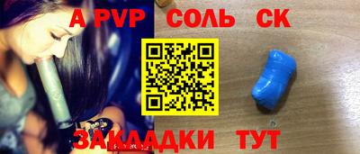 стаф Новозыбков