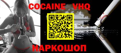 стаф Новозыбков