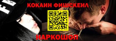 героин Новокубанск