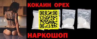 героин Новокубанск