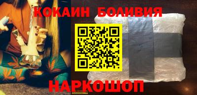 гашиш Новодвинск