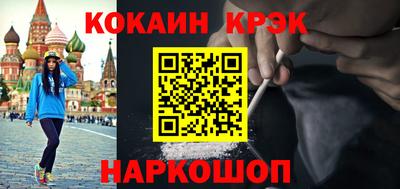 стаф Новозыбков