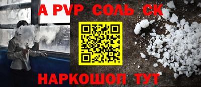 стаф Новозыбков