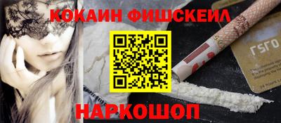 стаф Новозыбков