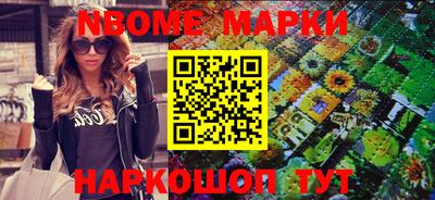 героин Новокубанск