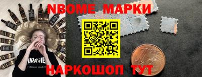 стаф Новозыбков