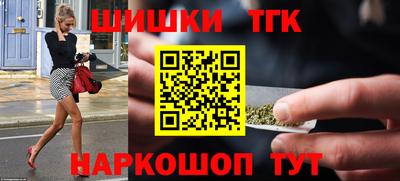 гашиш Новодвинск