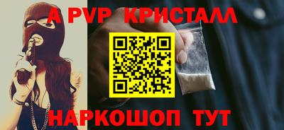 героин Новокубанск