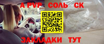 гашиш Новодвинск
