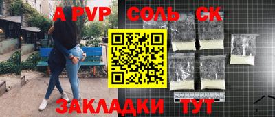стаф Новозыбков