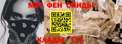 стаф Новозыбков