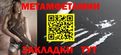 стаф Новозыбков