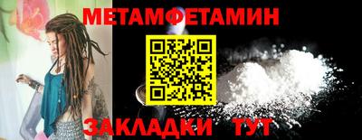 стаф Новозыбков