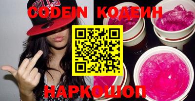 стаф Новозыбков