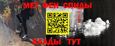 героин Новокубанск