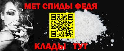 стаф Новозыбков
