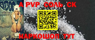 героин Новокубанск