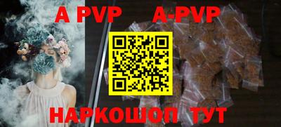 героин Новокубанск