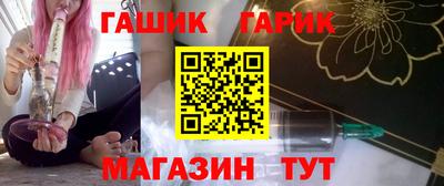 гашиш Новодвинск