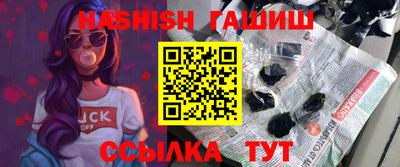 гашиш Новодвинск