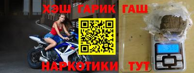героин Новокубанск