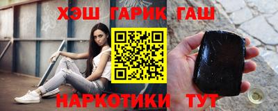 гашиш Новодвинск
