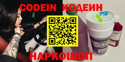героин Новокубанск