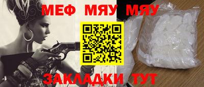 стаф Новозыбков