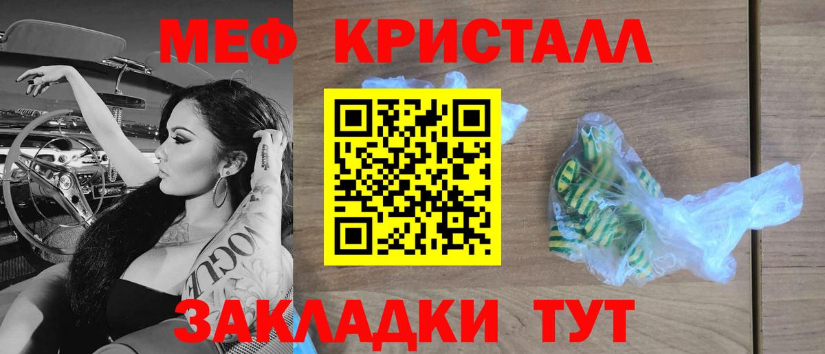 ГАШИШ  Мефедрон  ГАШИШ  Марихуана  Алексеевка  Вход с VPN  Меф   Cocaine 