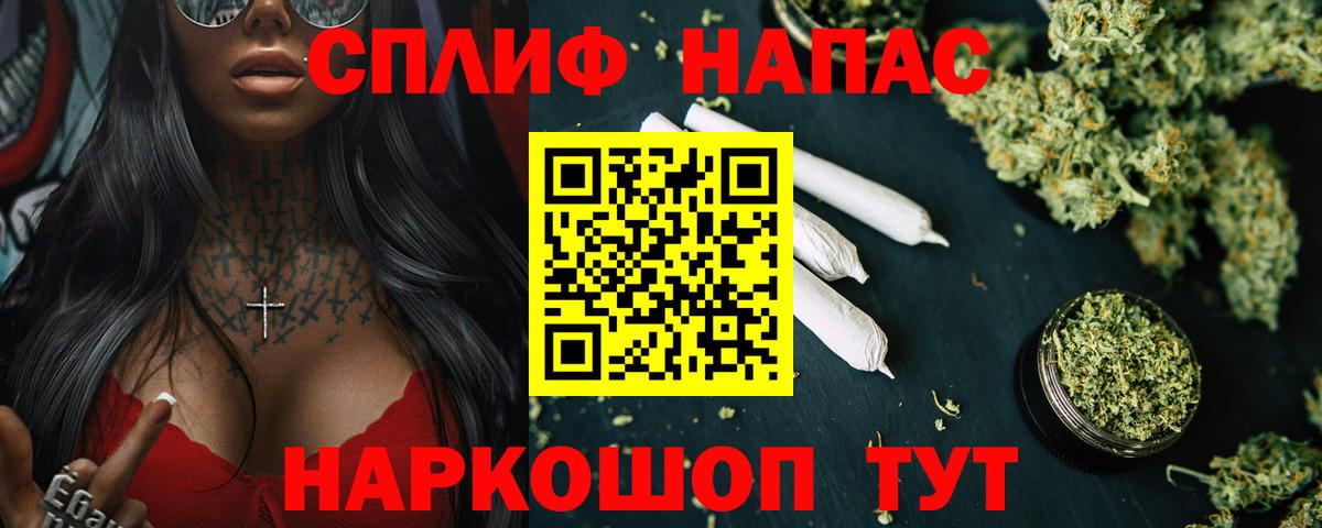 МАРИХУАНА LSD WEED Алексеевка