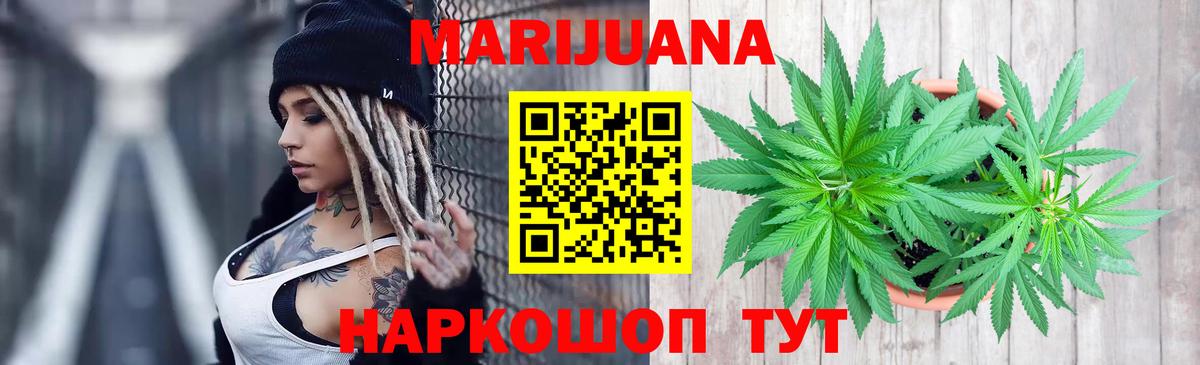 Алексеевка  Каннабис VHQ  Шишки марихуана MAZAR  Вход с VPN  Бошки марихуана AK-47 